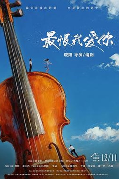 星际穿越电影封面