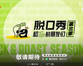 怒呛人生剧集封面